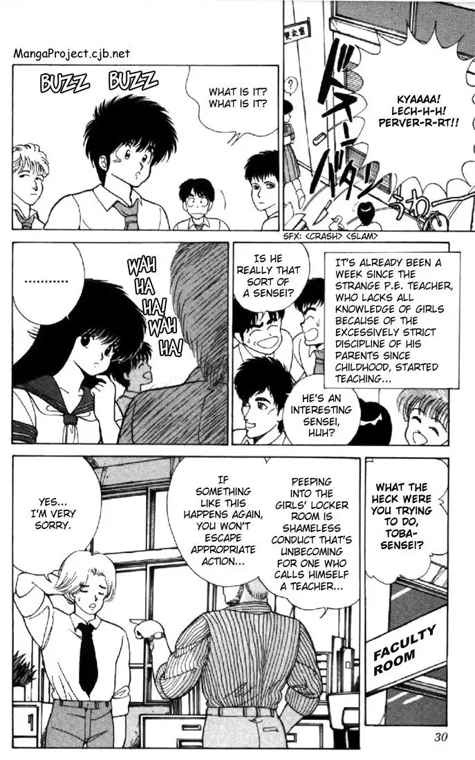 Kimagure Orange Road Chapter 116 4